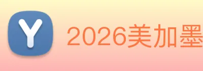 2026美加墨世界杯官网 Logo